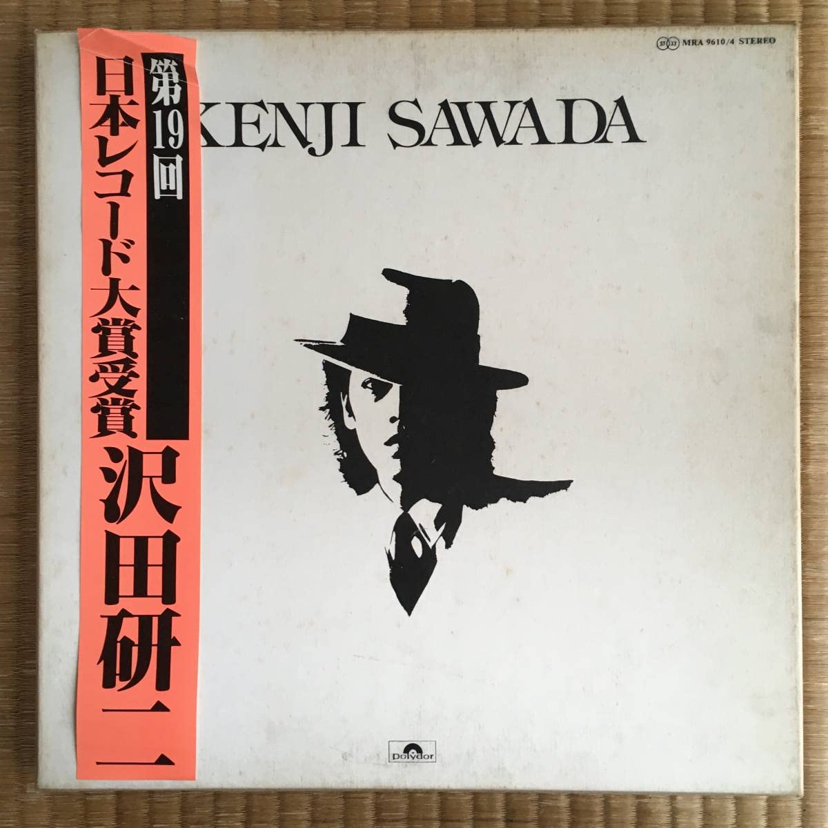Amazon.co.jp: レコ大短冊付沢田研二KENJI SAWSDA5LP～ザタイガースPYG